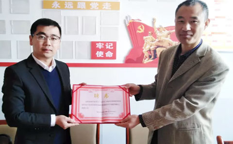 再獲殊榮，實(shí)力見證——我集團(tuán)總裁王廣慶受聘為陵城區(qū)國資局常年顧問