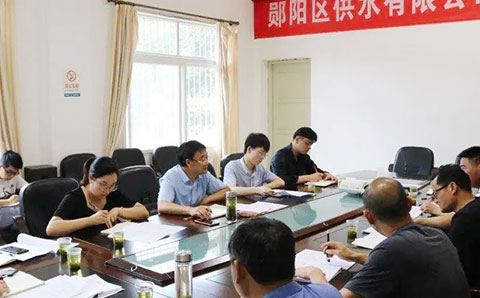 城望集團(tuán)董事長王廣慶先生受邀鄖陽區(qū)投融資體制改革及城投公司十四五轉(zhuǎn)型規(guī)劃專題行！