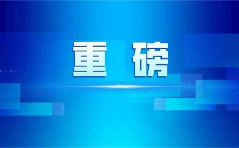 兩大化工央企融合加速 本輪國企改革 強調(diào)“專業(yè)化重組”