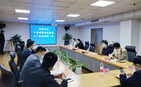 助力地方發(fā)展，城望集團(tuán)應(yīng)邀參加“河南省商務(wù)廳座談會”