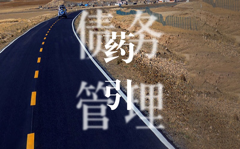 以金融為“藥引”完善地方政府投融資機(jī)制