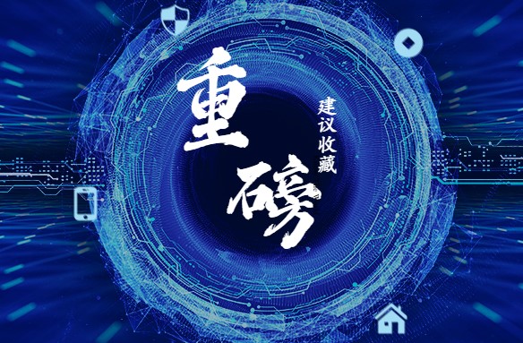 求是雜志罕見發(fā)表的萬字署名文章，信息量極大!! 強(qiáng)烈建議收藏閱讀！