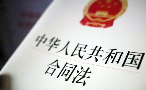 中紀委：“新官不理舊賬”將承擔(dān)法律責(zé)任！