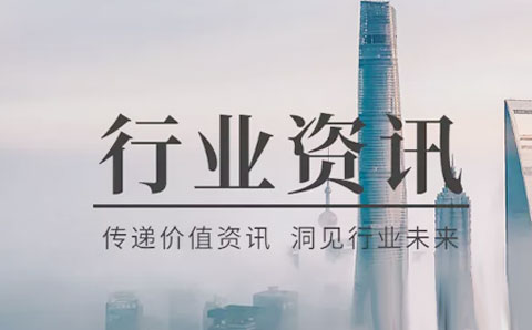 鼓勵(lì)園區(qū)城投IPO意味著什么？