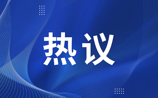 黃奇帆：建筑業(yè)數(shù)字化要跳出信息化思維，走向產(chǎn)業(yè)互聯(lián)網(wǎng)思維