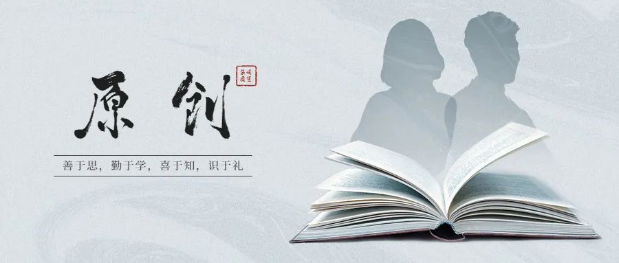 原創(chuàng)丨【城投薪酬系列】企業(yè)負(fù)責(zé)人及董監(jiān)高薪酬設(shè)計(jì)要點(diǎn)（上篇）——企業(yè)負(fù)責(zé)人&董事