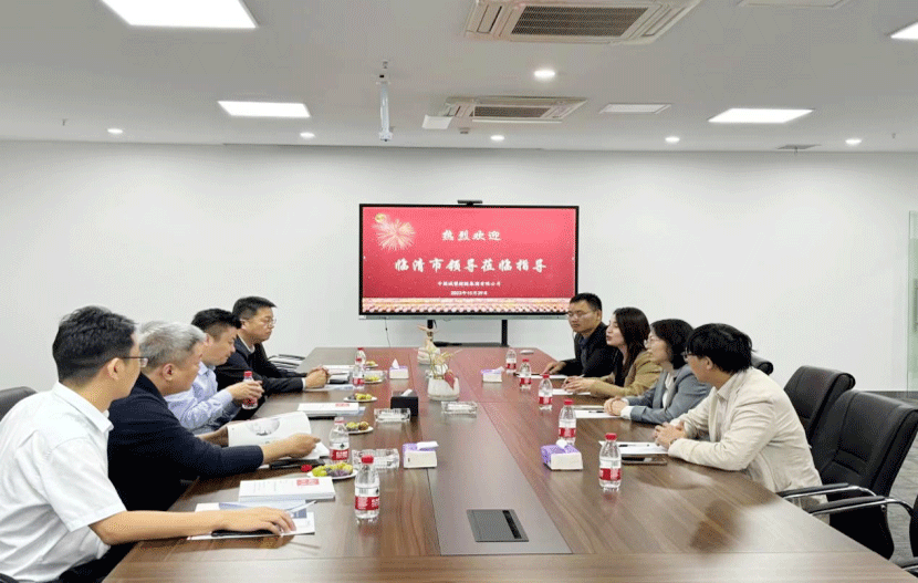 集團(tuán)動(dòng)態(tài)丨臨清市領(lǐng)導(dǎo)一行到訪(fǎng)中國(guó)城望控股集團(tuán)有限公司