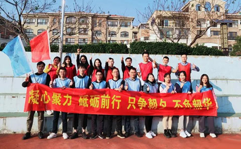 凝心聚力，砥礪前行，只爭朝夕，不負(fù)韶華 ——南京城望公司團建活動順利開展！