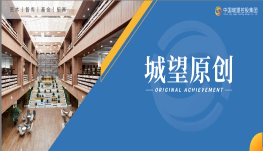 重磅丨2025年地市級(jí)市場(chǎng)化經(jīng)營(yíng)國(guó)資平臺(tái)總資產(chǎn)排名榜單