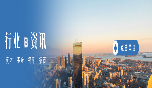 四川發(fā)布低空經(jīng)濟(jì)16條發(fā)布！單項(xiàng)獎(jiǎng)補(bǔ)高達(dá)3500萬元！真金白銀支持低空經(jīng)濟(jì)（附全文）