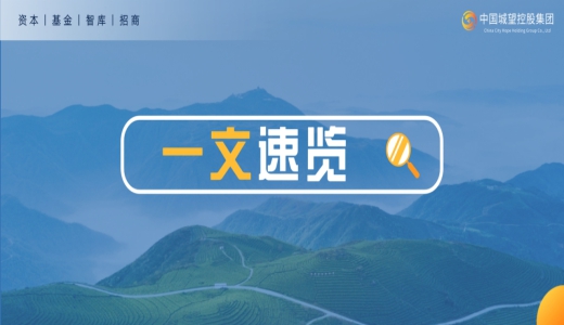 一文速覽丨什么是“央地合作+OEPC”創(chuàng)新模式？