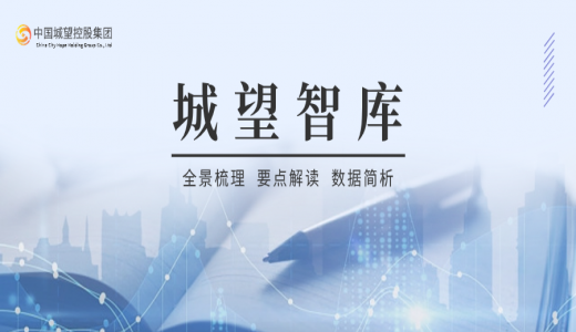 兩會解讀丨財政部長、央行行長“兩會”發(fā)聲解讀：融資平臺退平臺進展，推進融資平臺市場化轉(zhuǎn)型……