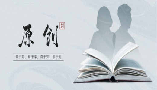 原創(chuàng)丨等AI來，不如尋AI去 ——AI如何賦能城投轉(zhuǎn)型發(fā)展？