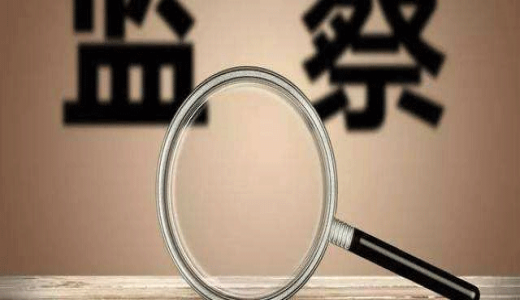 江蘇紀(jì)委書記：堅決整治平臺融資背后的腐敗問題和行業(yè)亂象，斬斷伸向國有平臺公司資金的“黑手”