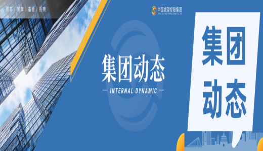 喜迎建黨104周年，南京城望黨支部開(kāi)展“學(xué)八項(xiàng)規(guī)定守廉潔底線，憶紅船精神啟發(fā)展新征程”主題黨日活動(dòng)