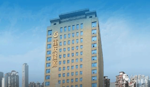 繼青海國投后，重慶能投申請(qǐng)破產(chǎn)重組，地方城投平臺(tái)“洗牌”加速