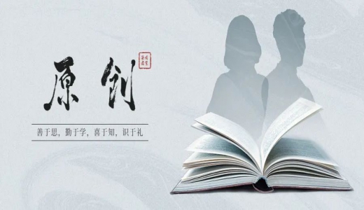 原創(chuàng)丨當(dāng)我談城投轉(zhuǎn)型發(fā)展時(shí)，我談些什么