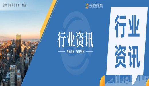 資訊丨國資容錯機(jī)制步入落地驗(yàn)證關(guān)鍵期