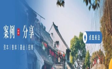 案例分享丨全國(guó)首單！縣域科創(chuàng)類(lèi)國(guó)企資產(chǎn)不足百億卻斬獲AAA評(píng)級(jí)