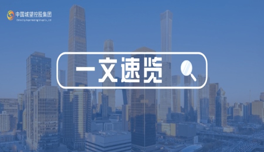 如何強化國資監(jiān)管中的穿透式監(jiān)管？