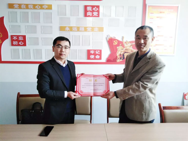 再獲殊榮，實(shí)力見證——我集團(tuán)總裁王廣慶受聘為陵城區(qū)國資局常年顧問