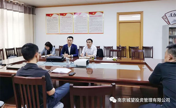 城望集團總裁王廣慶先生受邀到訪臨邑，就開發(fā)區(qū)體制改革、招商引資等進行交流