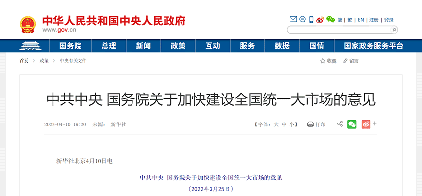 微信截圖_20220411153817 微信截圖_20220411153817