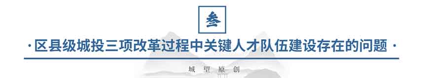 原創(chuàng):三項制度 (2) 原創(chuàng):三項制度 (2)