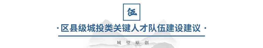 原創(chuàng):三項制度 (4) 原創(chuàng):三項制度 (4)