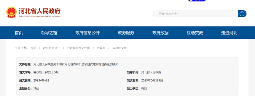 微信圖片_20230719151518 微信圖片_20230719151518