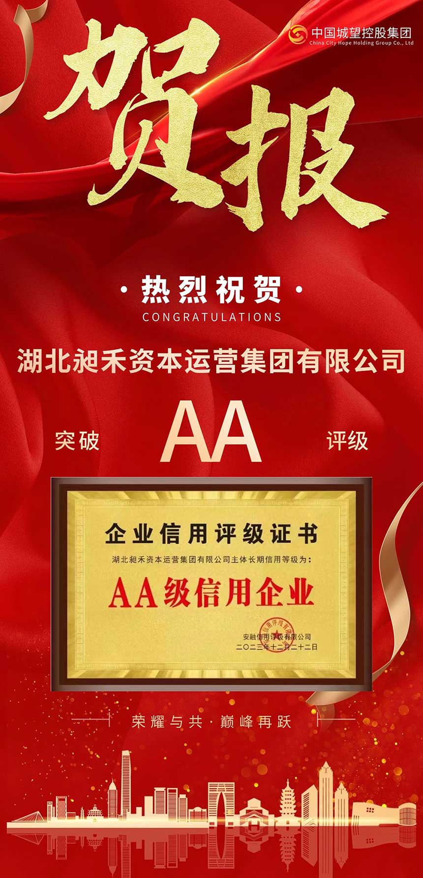 微信圖片_20240102144457 微信圖片_20240102144457