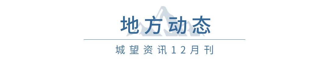 微信圖片_20240103161609 微信圖片_20240103161609